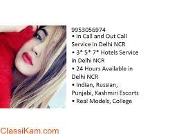 Escorts Service In South Ex Call 9953056974 looking for call girls service