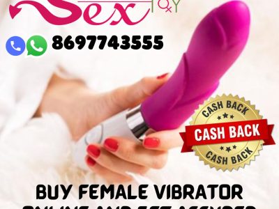 Buy Female Vibrator Online And Get Assured Cashback | Call 8697743555